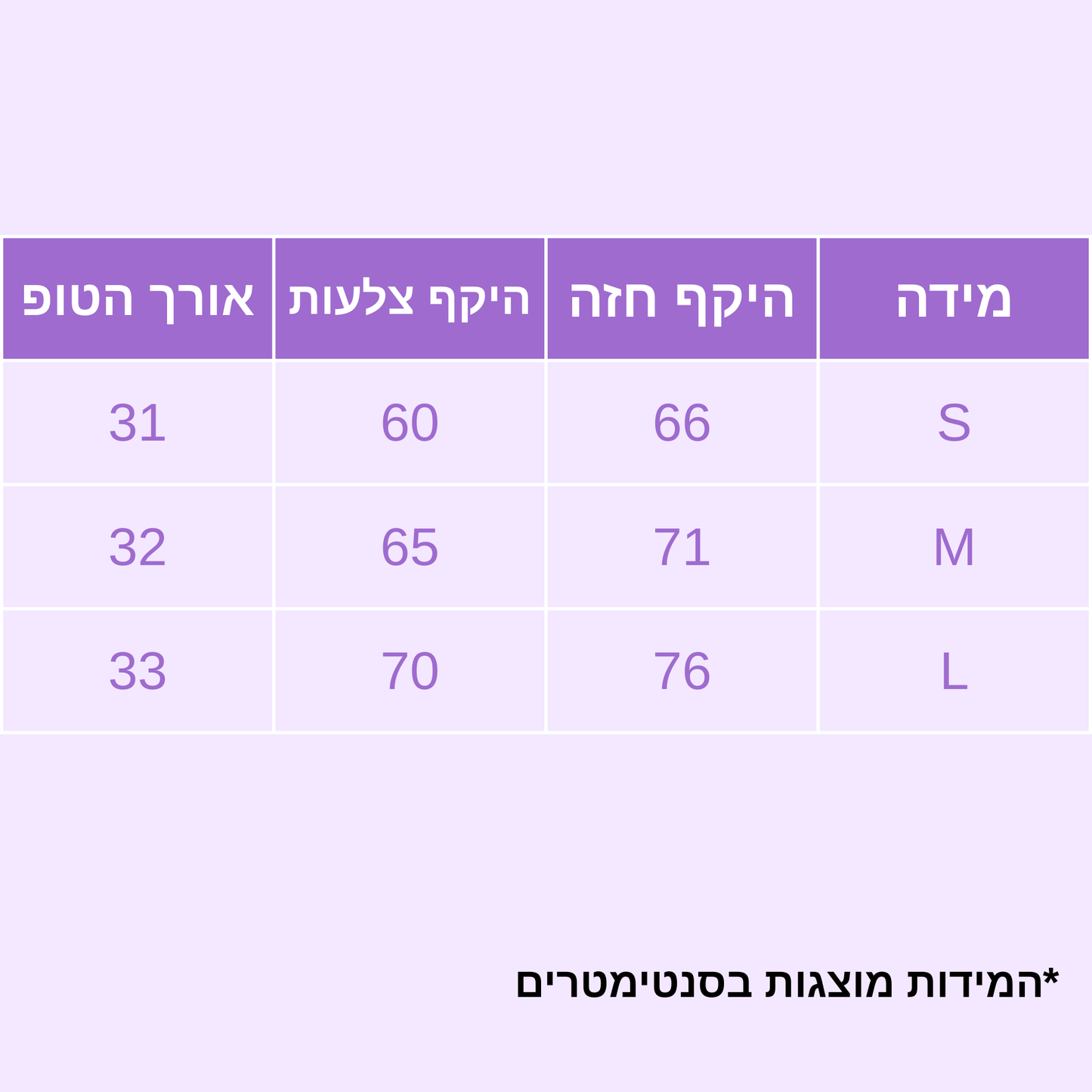 חזיית ספורט לאימון | LAZUZ