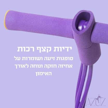 מכשיר חיטוב ביתי | LAZUZ