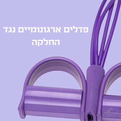 מכשיר חיטוב ביתי | LAZUZ