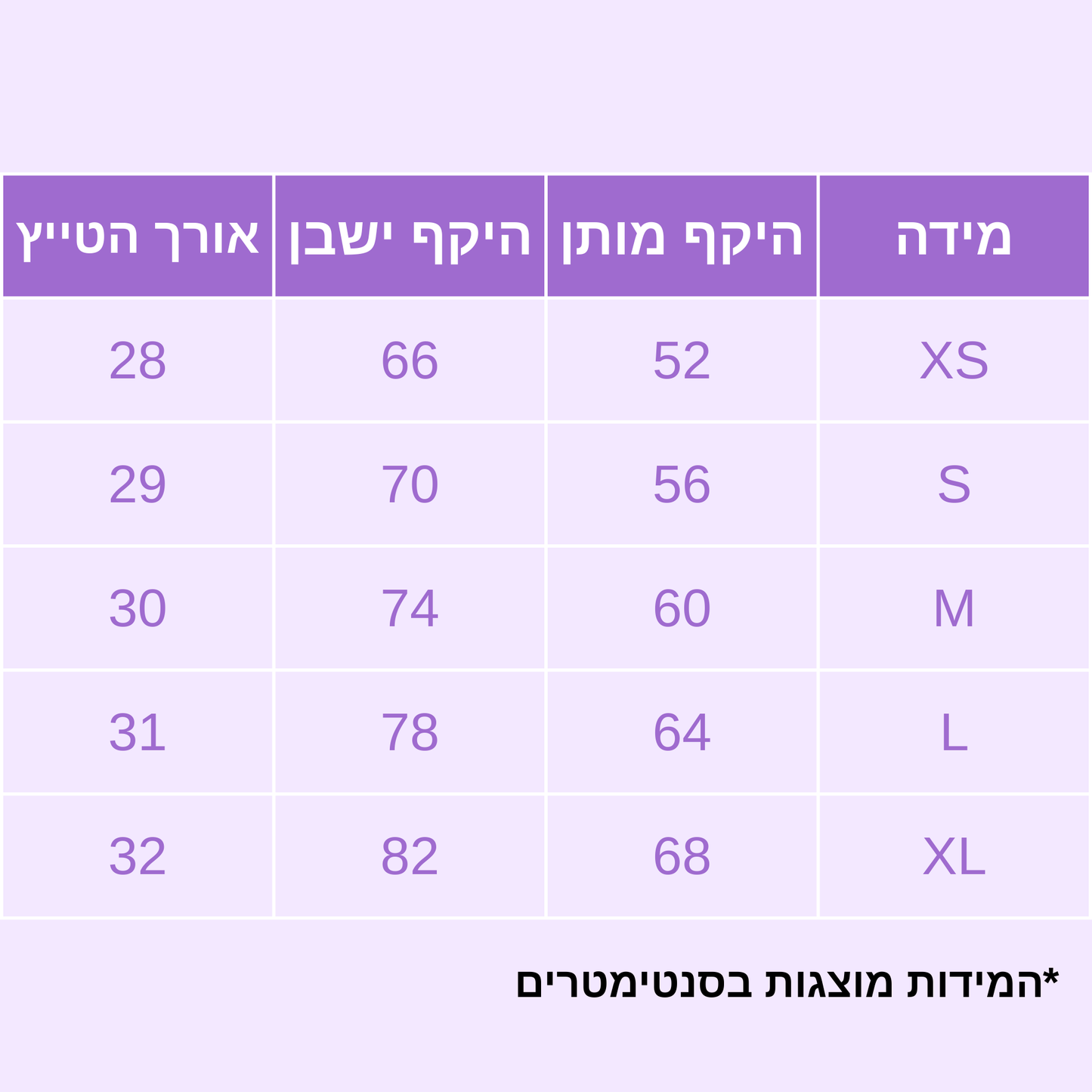 טייץ קצר לאימון | LAZUZ