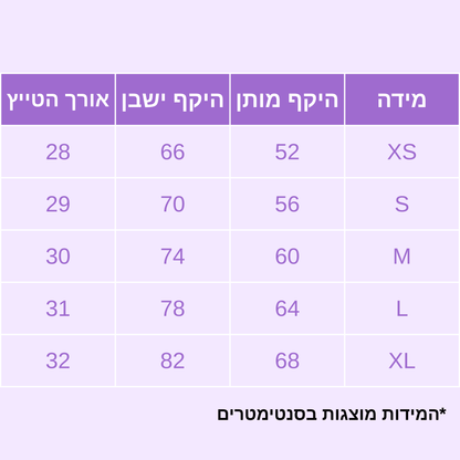 טייץ קצר לאימון | LAZUZ